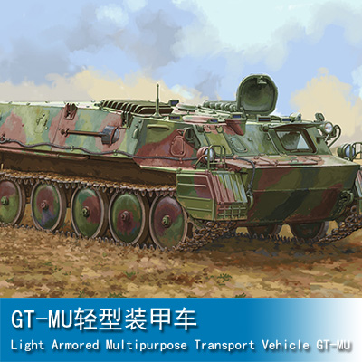 Trumpeter Light Armored Multipurpose Transport Vehicle GT-MU 1:35 Armored vehicle 09568