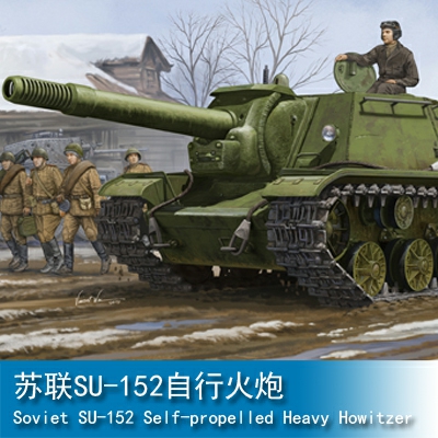 Trumpeter Soviet SU-152 Self-propelled Heavy Howitzer 1:35 Armored vehicle 01571