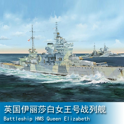 Trumpeter Battleship HMS Queen Elizabeth 1:350 Battleship 05324