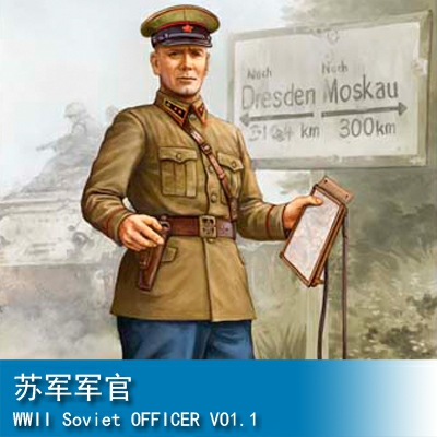Trumpeter WWII Soviet Officer Vol.1 1:16 Military Figure 00703