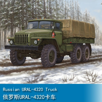 Trumpeter Russian URAL-4320 Truck 1:35 Military Transporter 01012