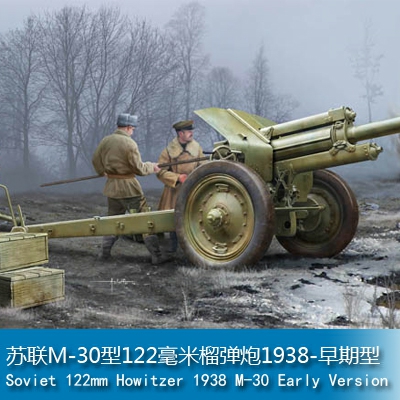 Trumpeter Soviet 122mm Howitzer 1938 M-30 Early Version 1:35 Artillery 02343