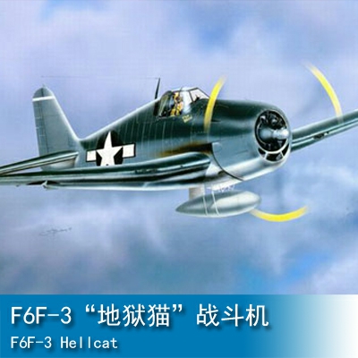 Trumpeter F6F-3"Hellcat" 1:32 Fighter 02256