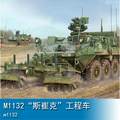Trumpeter M1132 Stryker Engineer Squad Vehicle w/LWMR-Mine Roller/SOB 1:35 Armored vehicle 01574