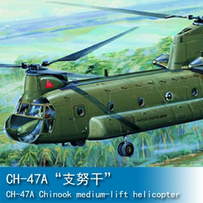 Trumpeter CH-47A Chinook medium-lift helicopter 1:72 Helicopter 01621