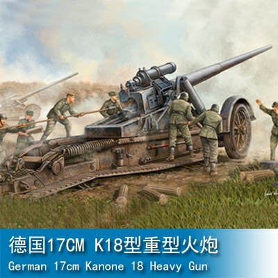 Trumpeter German 17cm Kanone 18 Heavy Gun 1:35 Artillery 02313