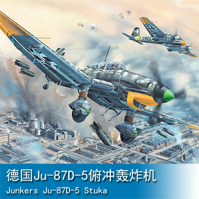 Trumpeter Junkers Ju-87D-5 Stuka 1:24 Fighter 02424