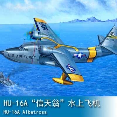 Trumpeter HU-16A Albatross 1:48 02821