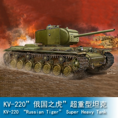 Trumpeter KV-220 “Russian Tiger” Super Heavy Tank 1:35 Tank 05553