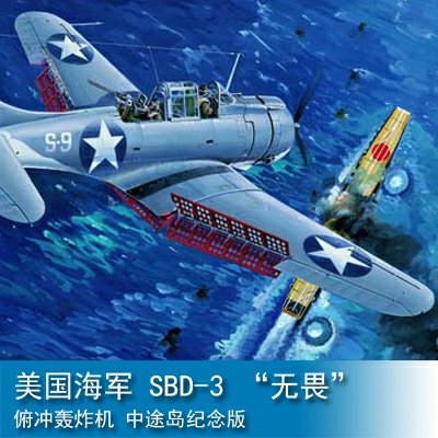 Trumpeter U.S.Navy SBD-3"Dauntless"Midway" 1:32 Fighter 02244