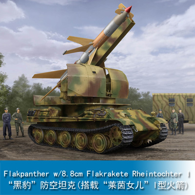 Trumpeter Flakpanther w/8.8cm Flakrakete Rheintochter I 1:35 Tank 09532