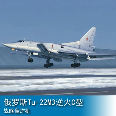 Trumpeter Tu-22M3 Backfire C Strategic bomber 1:72 Bomber 01656