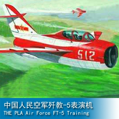 Trumpeter Aircraft -Chinese FT-5 Trainer 1:32 Fighter 02203