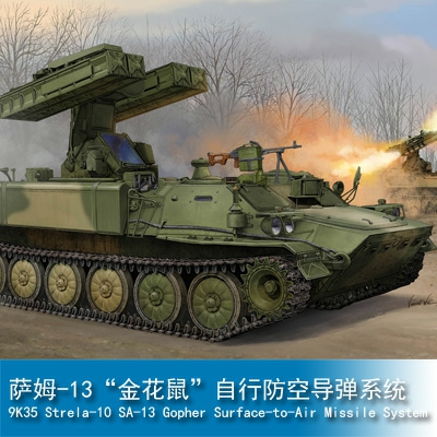 Trumpeter 9K35 Strela-10 SA-13 Gopher Surface-to-Air Missile System 1:35 Armored vehicle 05554