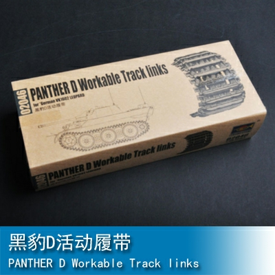 Trumpeter PANTHER D Workable Track links 1:35 02046