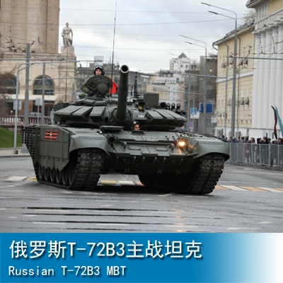 Trumpeter Russian T-72B3 MBT Mod.2016  1:35 Tank 09561