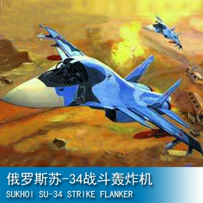 Trumpeter Aircraft-SU-34 Strike Flanker 1:144 Fighter 01329