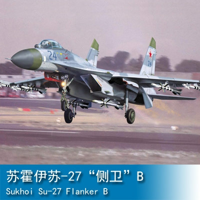 Trumpeter Aircraft- Sukhoi Su-27 Flanker B 1:32 Fighter 02224