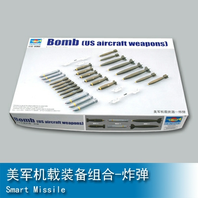 Trumpeter Smart Missile 1:32 03307