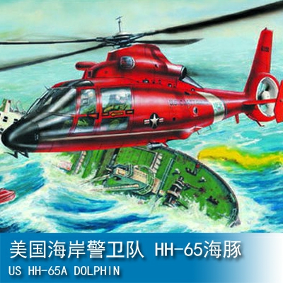 Trumpeter Helicopter-US  HH-65A Dolphin 1:48 Helicopter 02801