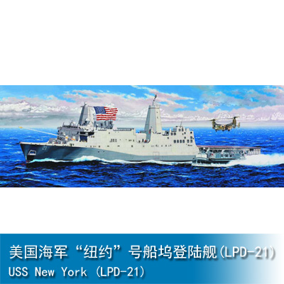 Trumpeter USS New York (LPD-21) - Re-Edition 1:350 05616