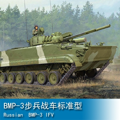 Trumpeter BMP-3 IFV 1:35 Armored vehicle 01528