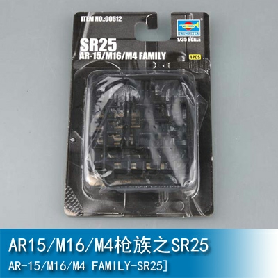 Trumpeter AR-15/M16/M4 FAMILY-SR25] 1:35 00512