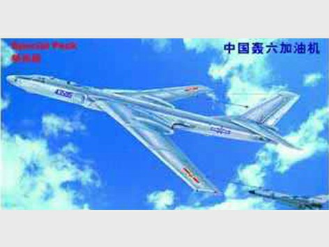 Trumpeter Aircraft-Chinese Xian JHU-6 1:72 01614
