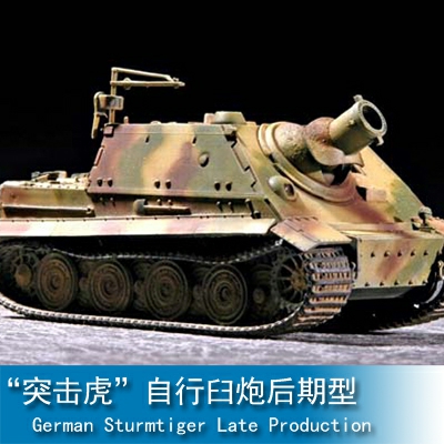 Trumpeter Sturmtiger Assault Mortar(late type) 1:72 Armored vehicle 07247