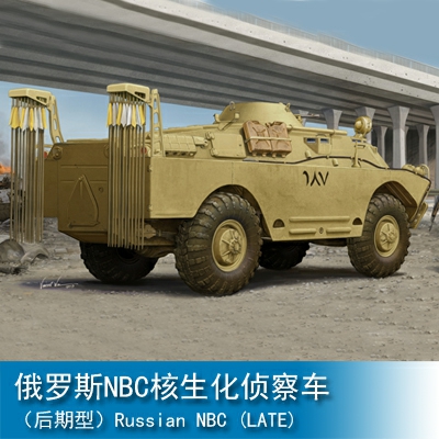 Trumpeter 侦察车[Russian NBC (LATE) 1:35 Armored vehicle 05516