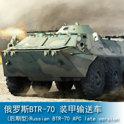 Trumpeter Russian BTR-70 APC late version 1:35 Armored vehicle 01591