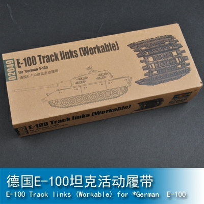 Trumpeter E-100 Track links 1:35 02049