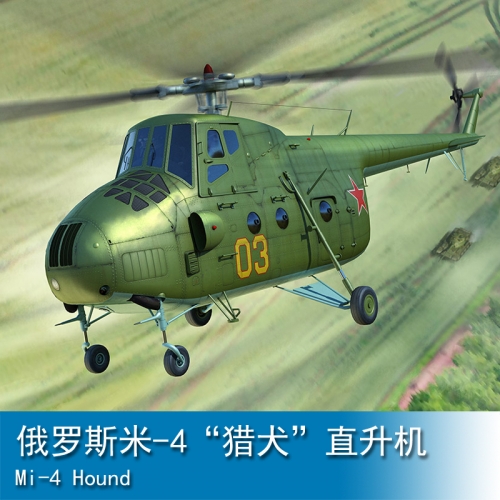 Trumpeter Mi-4 Hound 1:48 Helicopter 05816