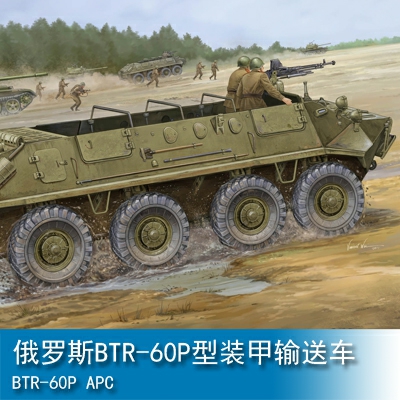 Trumpeter BTR-60P APC 1:35 Armored vehicle 01542