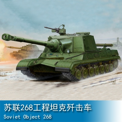 Trumpeter Soviet Object 268 1:35 Armored vehicle 05544