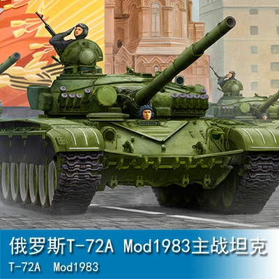 Trumpeter T-72A Mod1983 MBT 1:35 Tank 09547
