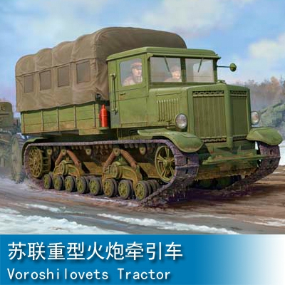 Trumpeter Voroshilovets Tractor 1:35 Armored vehicle 01573