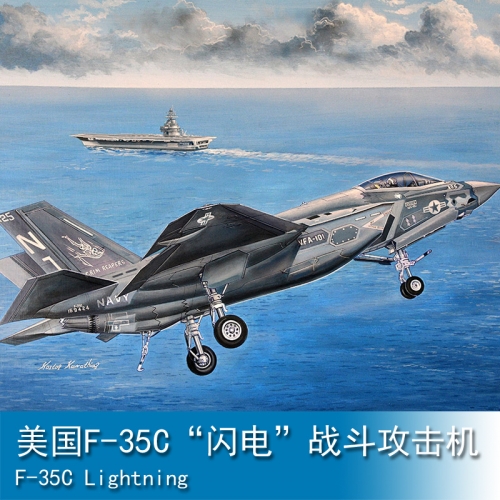 Trumpeter F-35C Lightning 1:32 Fighter 03230