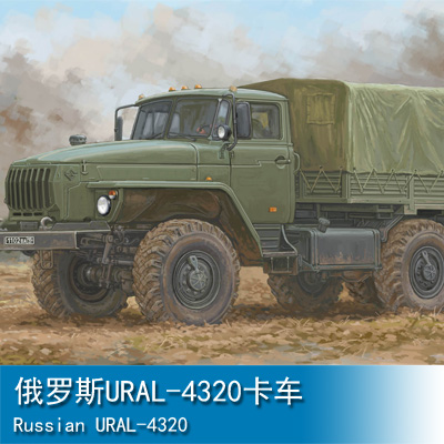 Trumpeter Russian URAL-4320 1:35 Military Transporter 01072