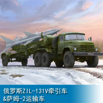 Trumpeter Russian Zil-131V towed PR-11 SA-2 Guideline 1:35 Military Transporter 01033