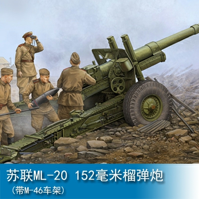Trumpeter Soviet ML-20 152mm Howitzer (With M-46 Carriage) 1:35 Artillery 02324