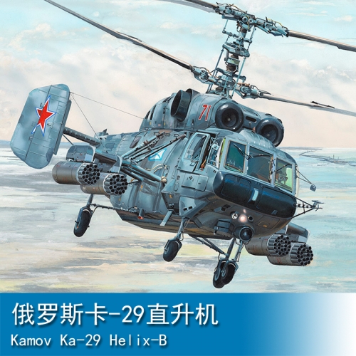 Trumpeter Kamov Ka-29 Helix-B 1:35 Helicopter 05110