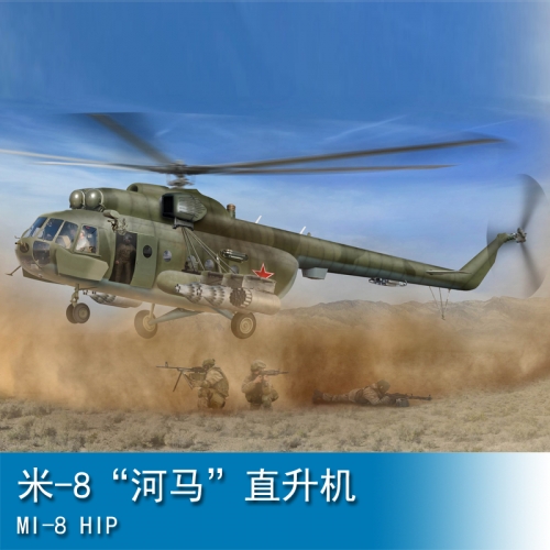 Trumpeter Mi-8 Hip 1:48 Helicopter 05815