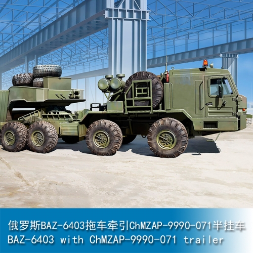 Trumpeter BAZ-6403 with ChMZAP-9990-071 trailer 1:35 Military Transporter 01086