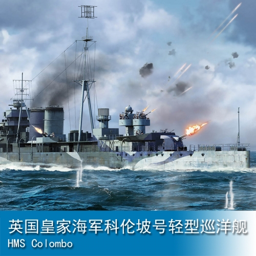 Trumpeter HMS Colombo 1:700 Cruiser 06742