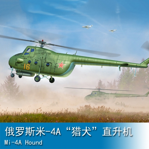 Trumpeter Mi-4A Hound   1:48 Helicopter 05817