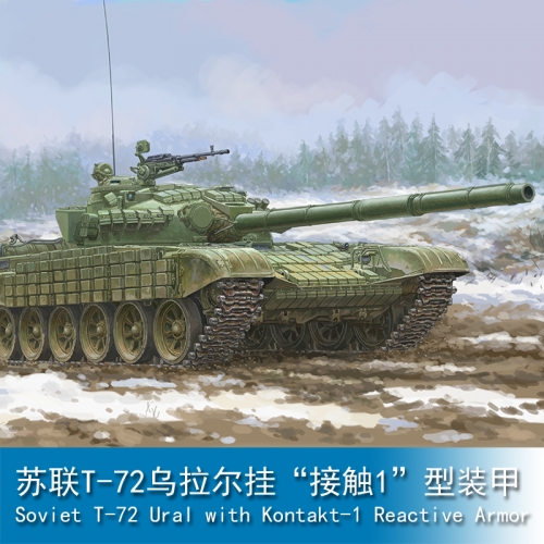 Trumpeter Soviet T-72 Ural with Kontakt-1 Reactive Armor 1:35 Tank 09602