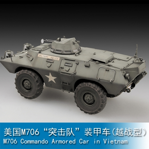 Trumpeter M706 Commando Armored Car in Vietnam 1:72 Armored vehicle 07439