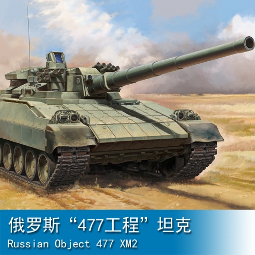 Trumpeter Russian Object 477 XM2 1:35 Tank 09533