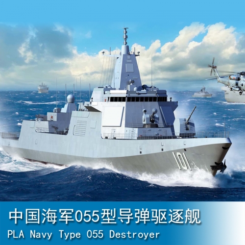 Trumpeter PLA Navy Type 055 Destroyer 1:200 Destroyer 03620